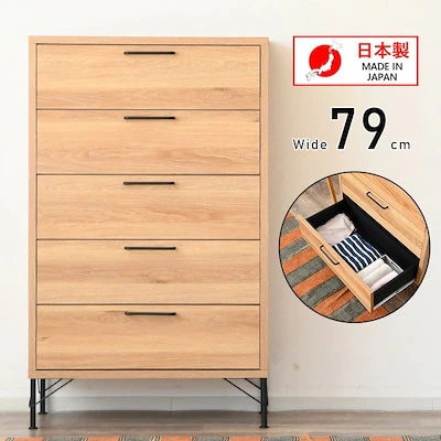 かもめ様専用】KEYUCA ウォルナット木製チェスト 約80cm幅
