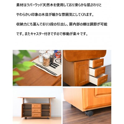 大川家具 両端バタフライカウンター 幅120cm