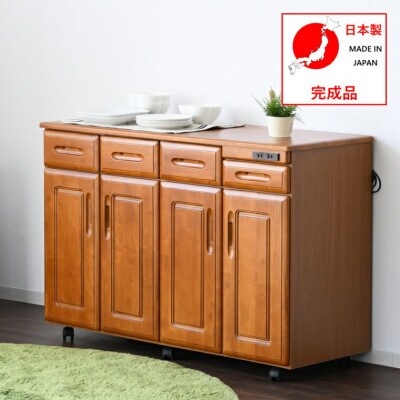 大川家具 テーブルカウンター 幅約120cm