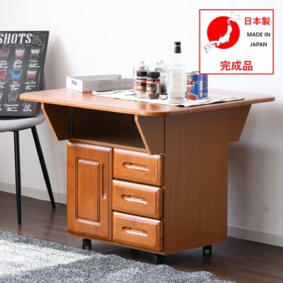 バタフライカウンターテーブル　90幅　ウォールナット バタフライカウンターテーブル 90幅 ウォールナット バタフライ