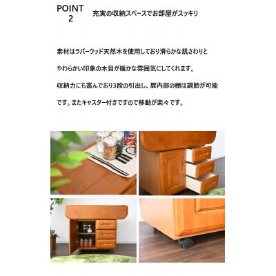 大川家具 両端テーブルカウンター 幅90cm