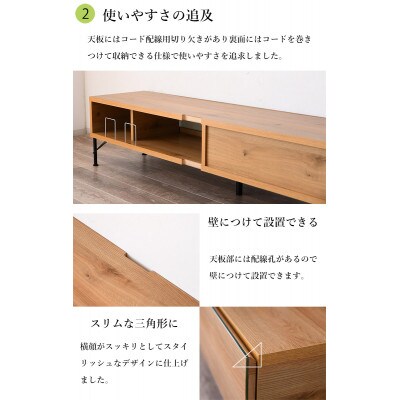 大川家具 テレビ台 幅約180cm