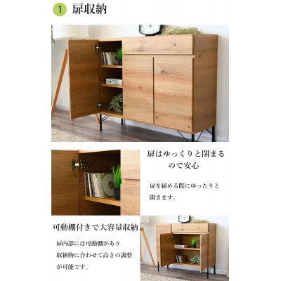 大川家具 サイドボード 幅約105cm