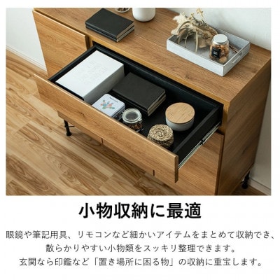 大川家具 サイドボード 幅約105cm