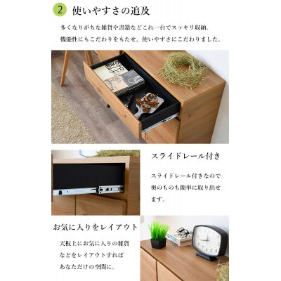 大川家具 サイドボード 幅約105cm