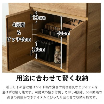 大川家具 サイドボード 幅約105cm