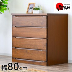 大川家具 チェスト4段 奥深タイプ | ふるさと納税のお礼品