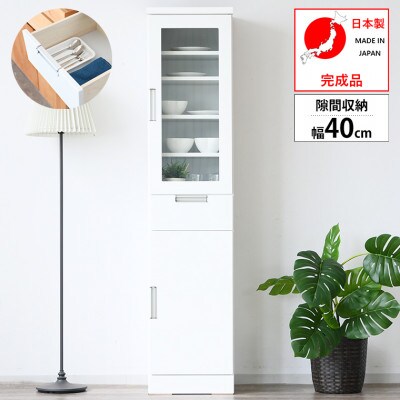 隙間収納 ホワイト 幅40cm(TG)