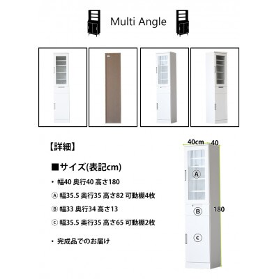 隙間収納 ホワイト 幅40cm(TG)