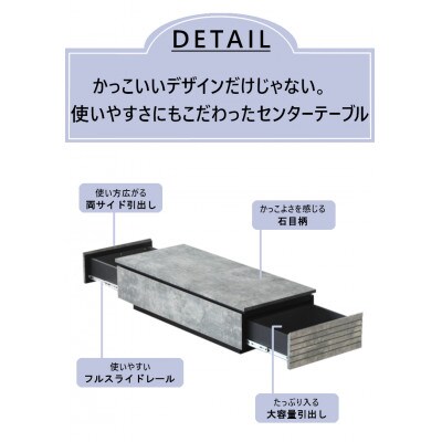 センターテーブル リビングテーブル 幅115cm 石目調