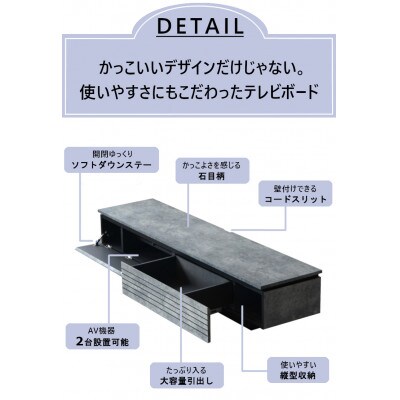 テレビボード ローボード 幅180cm 石目調
