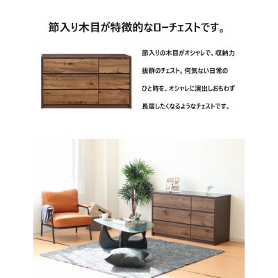 ローチェスト 幅120cm 3段 ナチュラル
