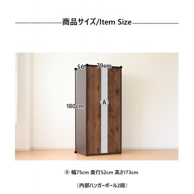 ワードローブ スリム ミラー付き ナチュラル