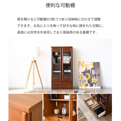 コレクションボード 幅60cm ナチュラル