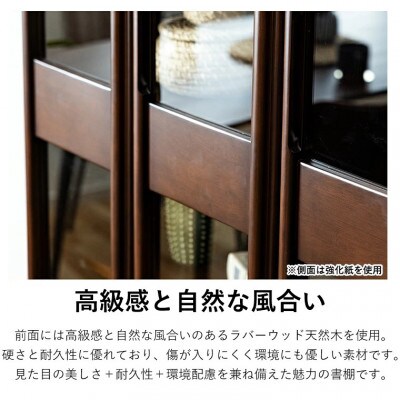 書棚 幅60cm ブラウン