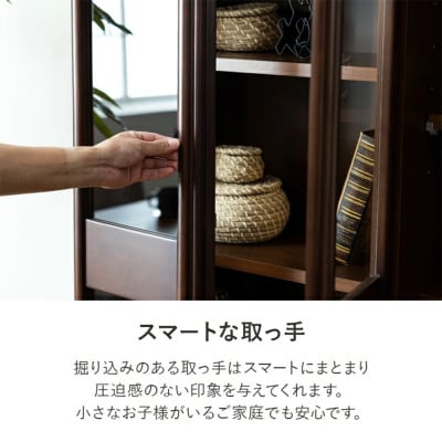 コレクションボード 幅80cm ブラウン
