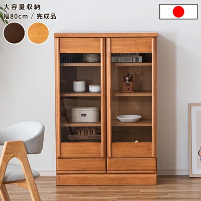コレクションボード 幅80cm ナチュラル