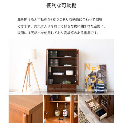 コレクションボード 幅80cm ナチュラル