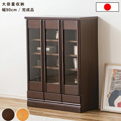 コレクションボード 幅90cm ブラウン