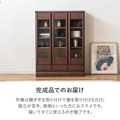 コレクションボード 幅90cm ナチュラル