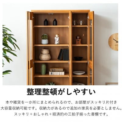 書棚 幅90cm ブラウン