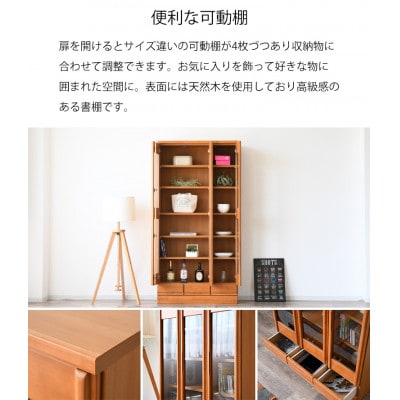 書棚 幅90cm ブラウン