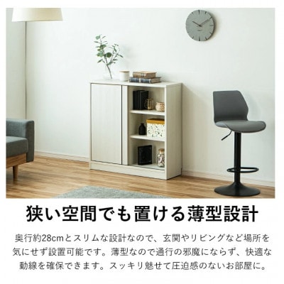 カウンター 幅90cm 奥浅 ナチュラル