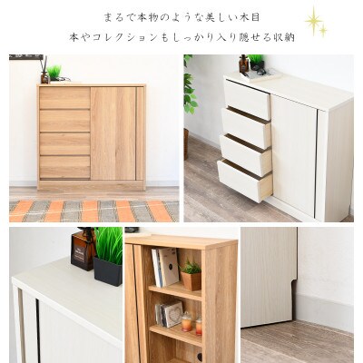 カウンター 幅90cm 奥浅 ナチュラル