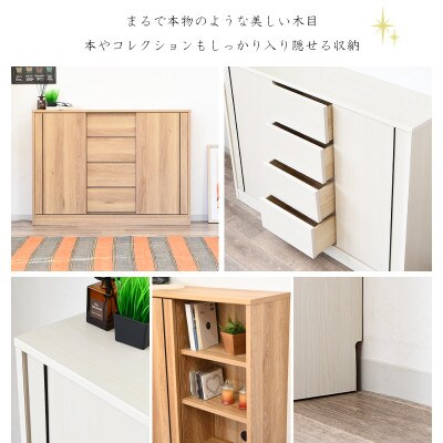 カウンター 幅120cm 奥浅 ナチュラル