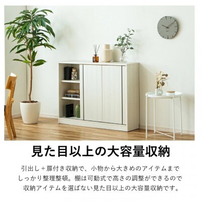 カウンター 幅120cm 奥浅 ホワイト