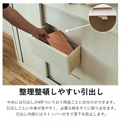 カウンター 幅120cm 奥浅 ホワイト