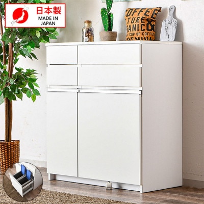ダストカウンター ホワイト 幅87cm