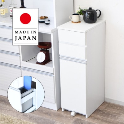 ダストカウンター ホワイト 幅32cm ロータイプ