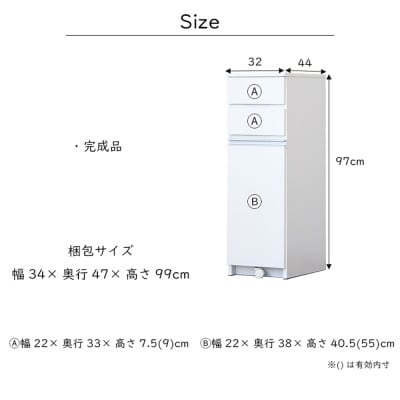 ダストカウンター ホワイト 幅32cm ロータイプ