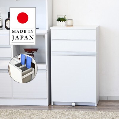 ダストカウンター ホワイト 幅56cm ロータイプ