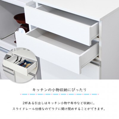 ダストカウンター ホワイト 幅56cm ロータイプ