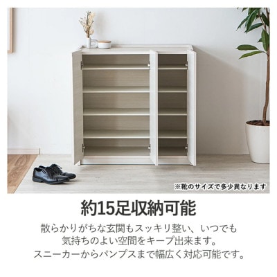 シューズボックス 90 ロータイプ ダークブラウン