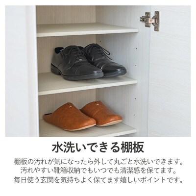 シューズボックス 120 ロータイプ　ホワイト