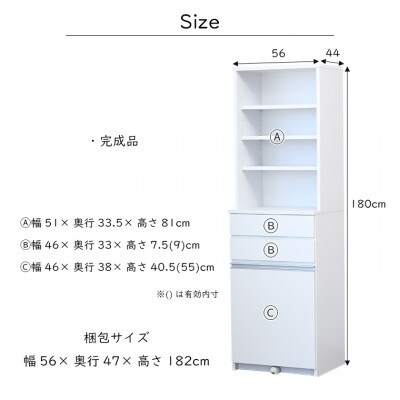 ダストカウンター ホワイト 幅56cm ハイタイプ