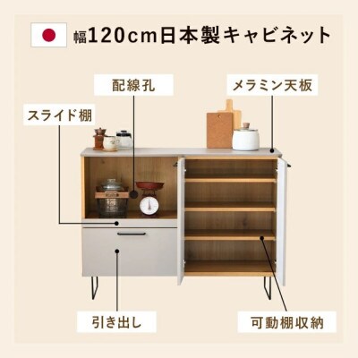サイドボード 木製 幅120cm メラミン グレー