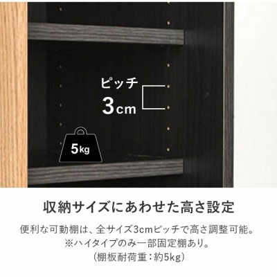 シューズボックス 幅83cm(可動棚・鏡付き)ハイタイプ ブラウン