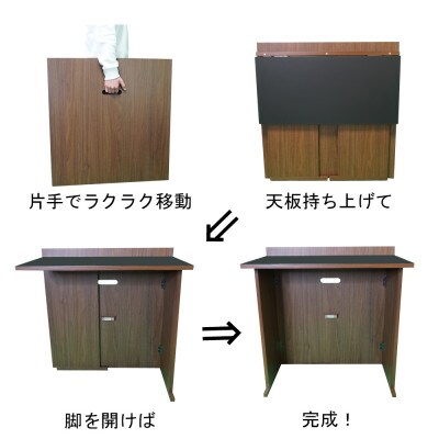 ＜折りたたみデスク75cm＞オレルテン/ダーク色