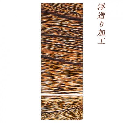 大川家具 加賀衣装 105幅7段 着物箪笥