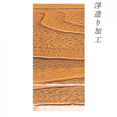 大川家具 立花衣装 105幅7段 着物箪笥