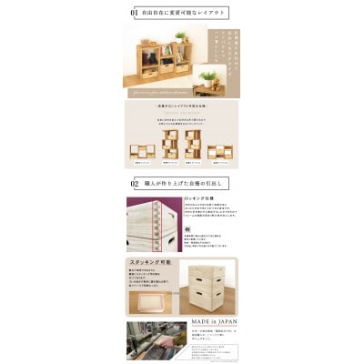 大川家具 フリーラック 60幅 桐引出し付 シェルフ(ホワイト)