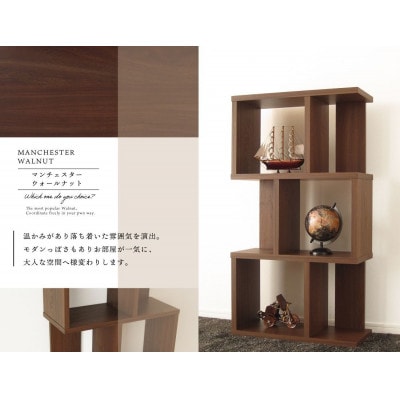 大川家具 フリーラック 75幅 桐引出し付 シェルフ(ウォールナット)