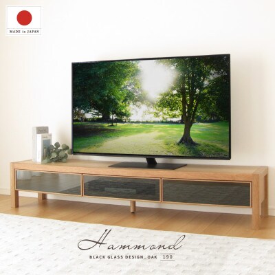 大川家具 190幅 TVボード(オーク)