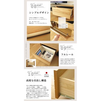 大川家具 120幅 TVボード ロータイプ(オーク)