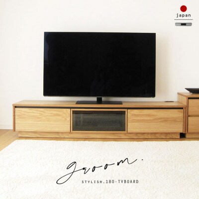 大川家具 180幅 TVボード ロータイプ(オーク)