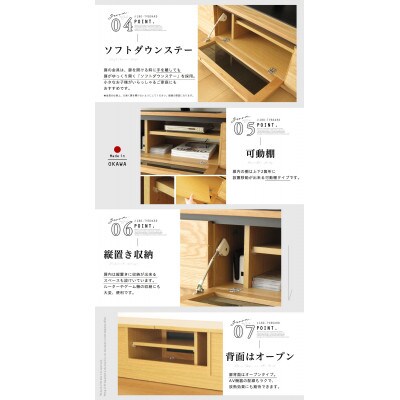 大川家具 180幅 TVボード ロータイプ(オーク)